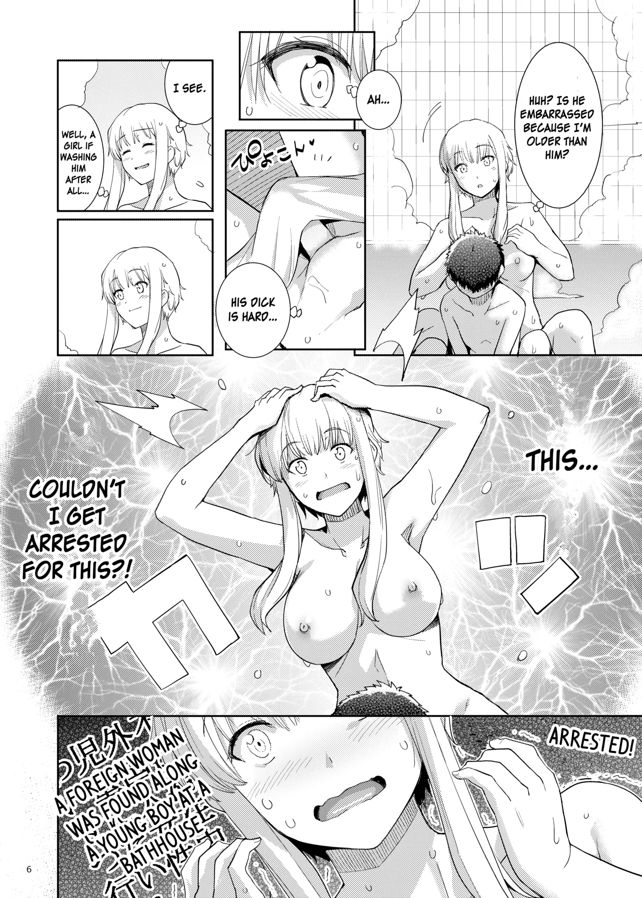 Hentai Manga Comic-Ku-neru Sumata 6-Read-5